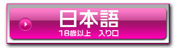 ライブチャット　DXLIVE（DXライブ）入り口